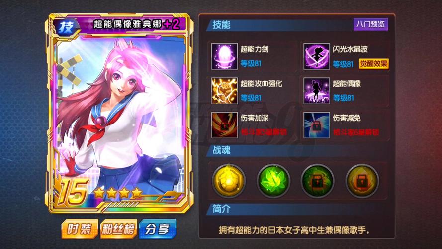 cj雅典娜怎么玩(5个秘诀快速上手不迷茫)