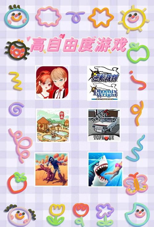 自由的游戏玩家推荐？(真实评价最佳版本解析！)