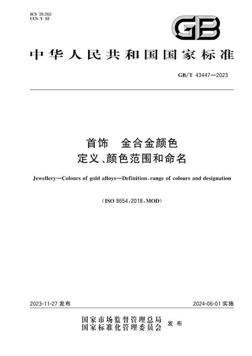 43423是什么意思？(快速搞懂这个数字的隐藏含义！)