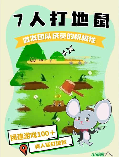 经典打地鼠通关攻略（专家分享有效过关诀窍）