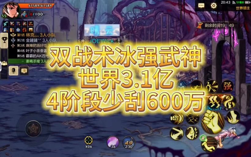 纷影连环踢怎么连招？三步学会超强浮空技