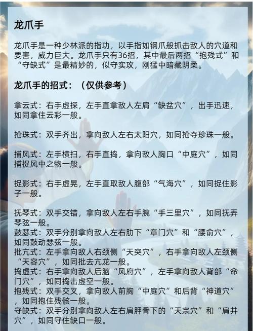 霹雳奇侠传秘籍怎么用？隐藏大招3招全掌握！