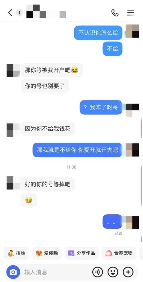 怎样发私信给陌生人？微信微博这样操作准没错