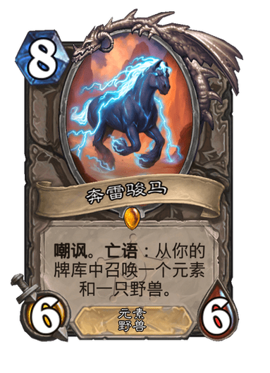 炉石传说马牌厉害吗？这些卡组带上它就赢一半！