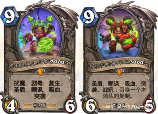 炉石传说马牌厉害吗？这些卡组带上它就赢一半！
