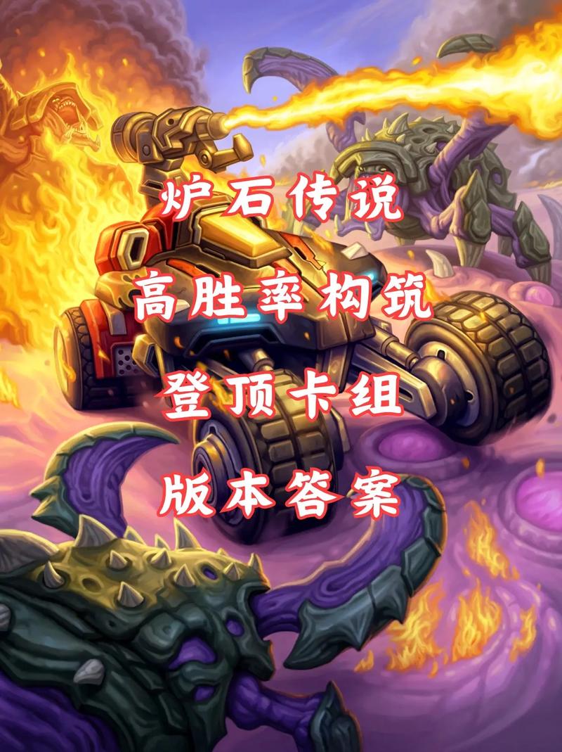 炉石传说马牌厉害吗？这些卡组带上它就赢一半！