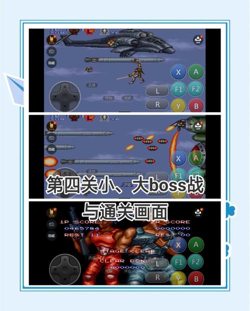 游戏魂斗罗怎么操作？新手必备通关技巧大公开！