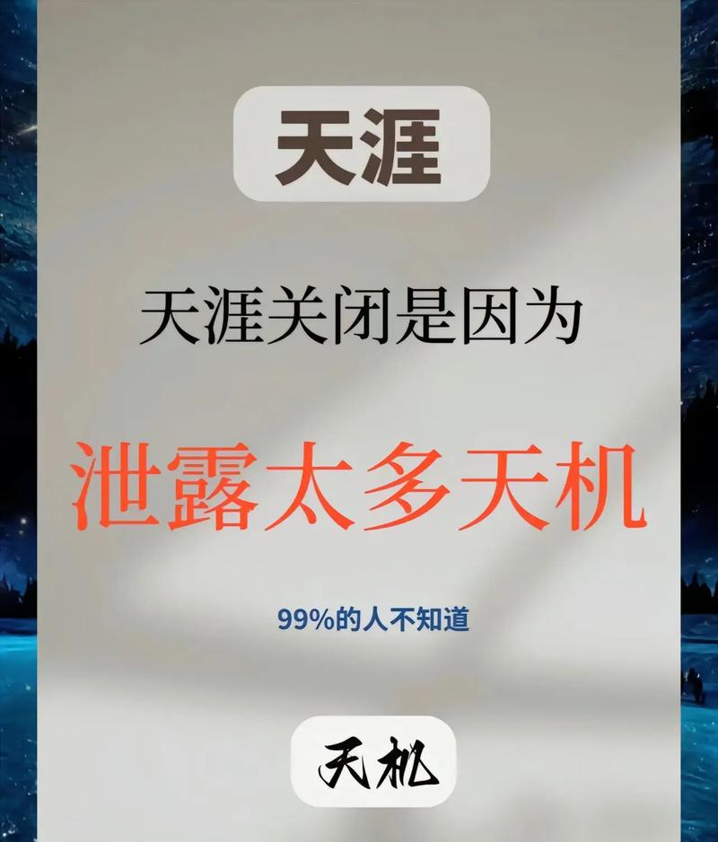 如何避免天涯打不开影响上网体验(专家支招稳定访问法！)