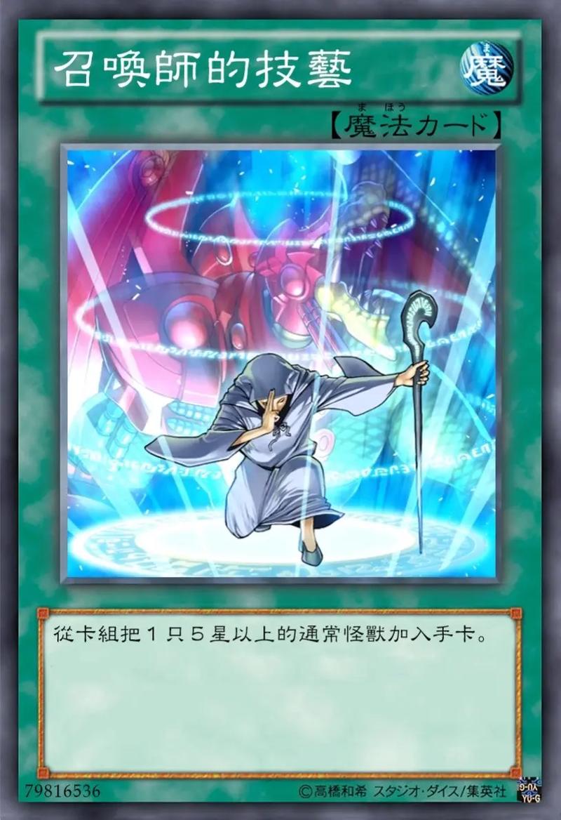 卡片召唤师怎么玩？简单入门攻略轻松上手！