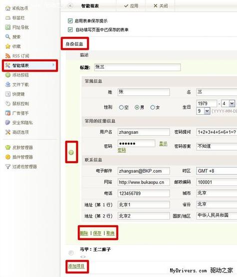 遨游游览器怎么用？提升浏览速度的三个小窍门分享！