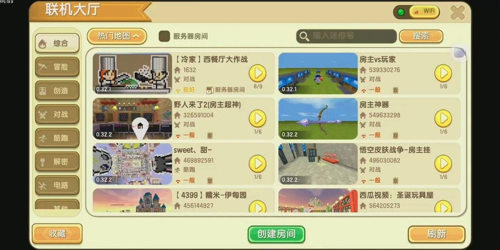 迷你世界怎么联机玩？超简单好友联机教程来了