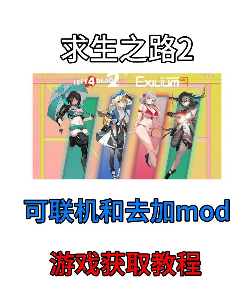 生存之路2怎么联机？教你和小伙伴组队打僵尸技巧