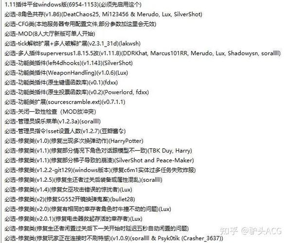 生存之路2怎么联机？教你和小伙伴组队打僵尸技巧