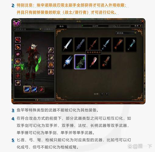 蛮锤军需官怎么换装备划算 老玩家省钱全攻略