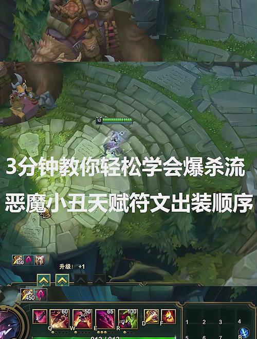 恶魔小丑出装怎么优化？学会这些技巧赢率翻倍！