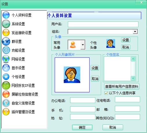 飞秋最新版在哪免费下载？(安全官网渠道推荐)