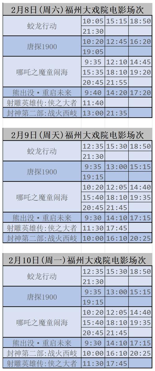 画壁首映礼时间地点在哪？详细信息一文速看！