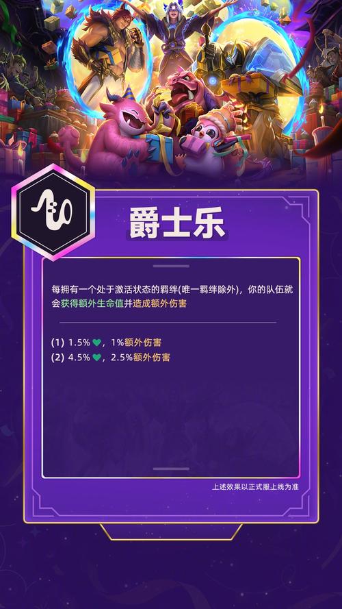 骑士的羁绊是什么故事？完整剧情深度解析大公开！