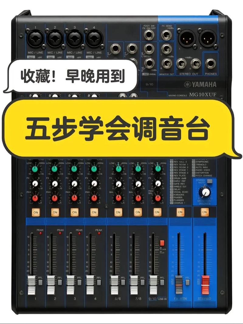 音乐tai怎么用？新手必备5个步骤快速上手(跟着攻略避免踩坑)