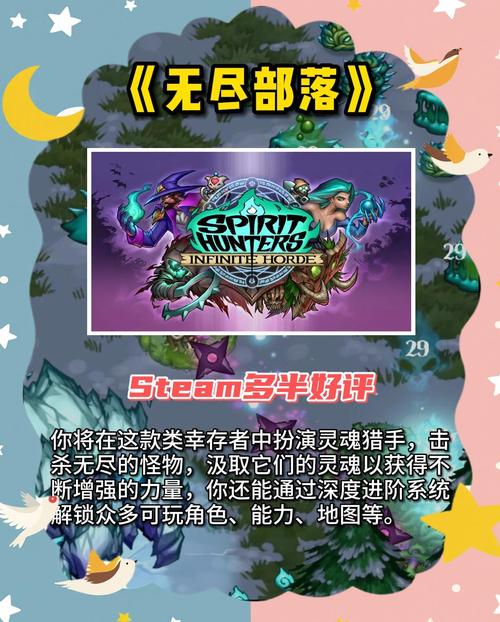 幸存者挑战陷阱破解指南，4步避开致命错误