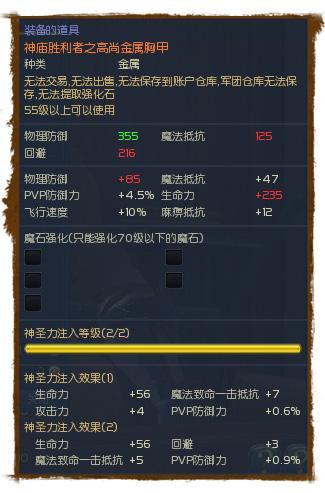 神之竞技场常见问题解答？实用联机教程分享！