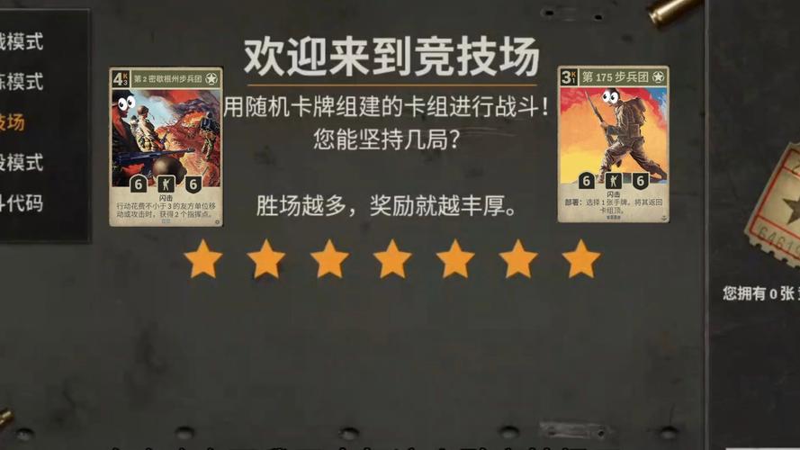 神之竞技场常见问题解答？实用联机教程分享！