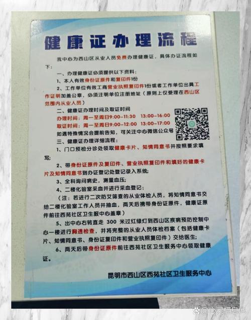 云南健康码常见问题解答？快速搞定这些难题！