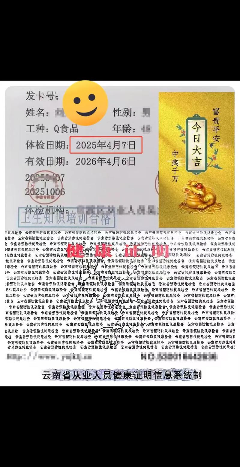 云南健康码常见问题解答？快速搞定这些难题！