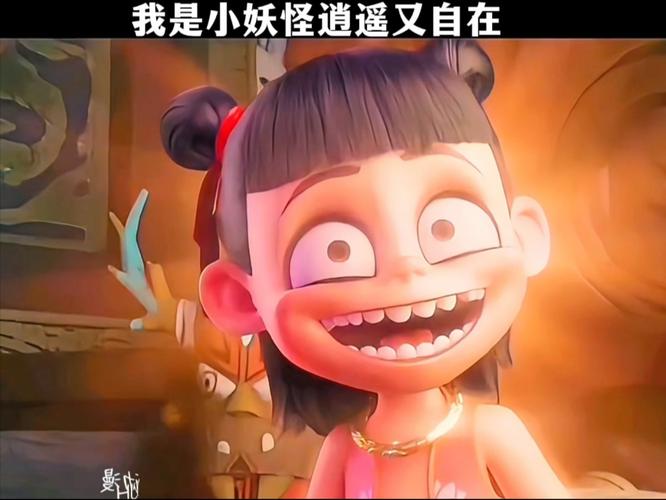 我是小妖怪是什么？(动画人物剧情全面解析指南)