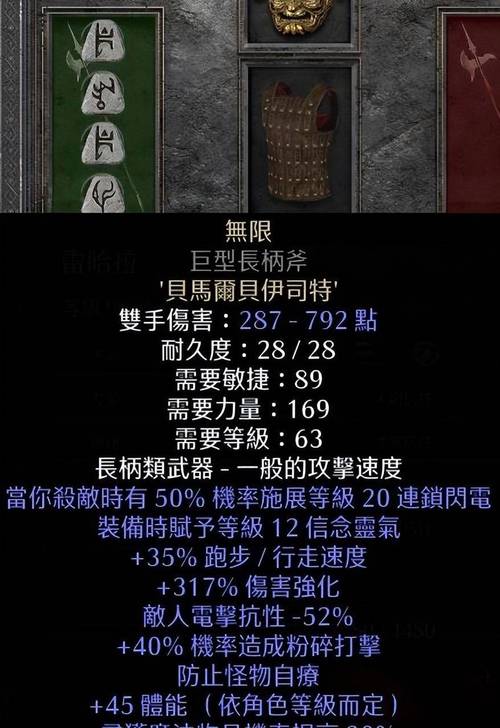 暗黑2攻略速通秘籍(20分钟通关技巧大揭秘)