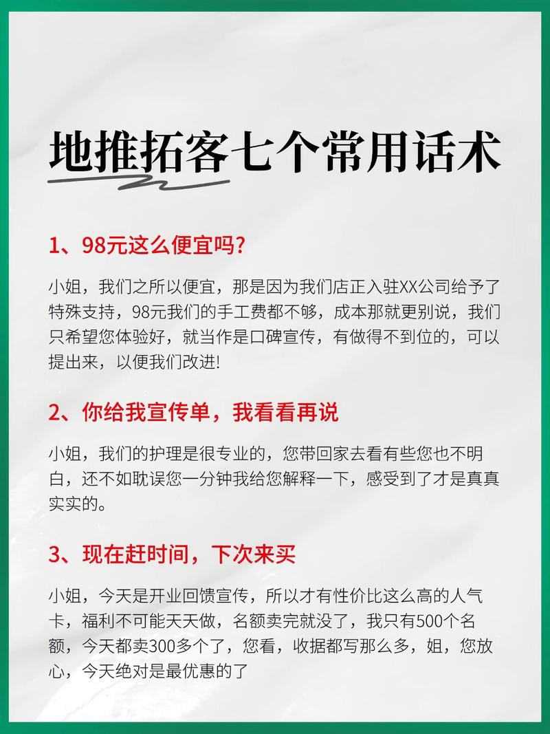 口袋根据地推广技巧？高效方法提升人气很简单！