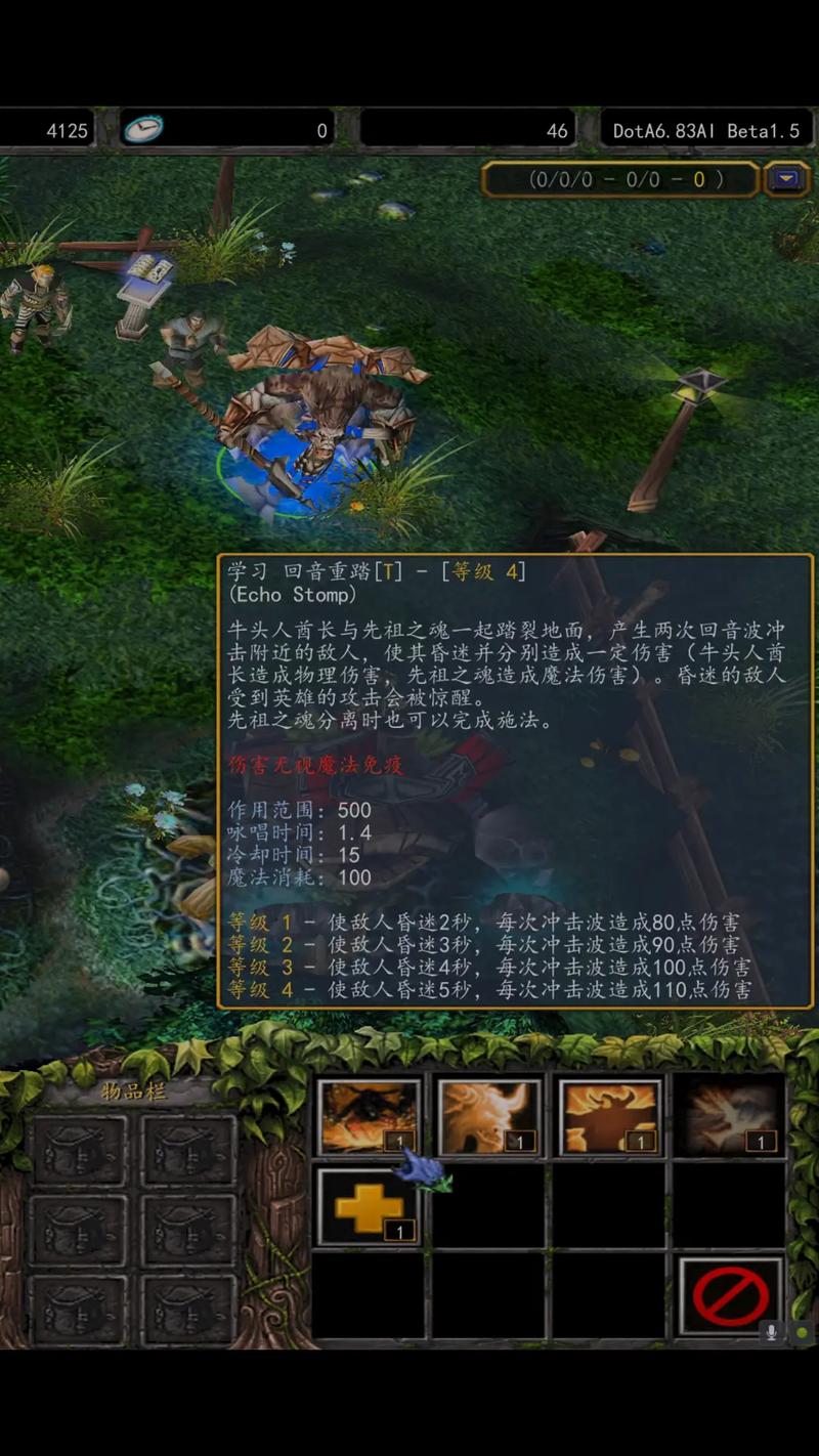 牛头酋长天赋哪个版本好？对比主流加点优化方法！
