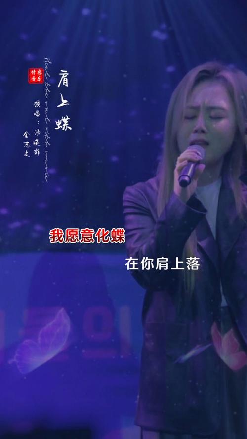 肩上蝶结局是否悲伤？换个角度发现新意义！
