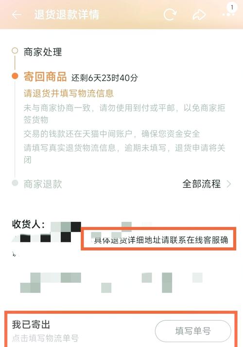 淘宝申请退款要几天到账？不同情况到账时间详解