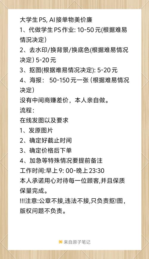aibang收费贵不贵？(免费版与付费版对比测评)