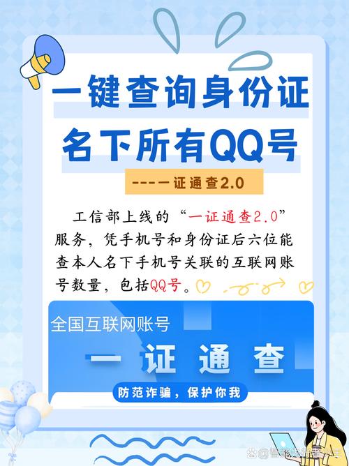 qq证件号码能改吗 修改方法详细教程来了