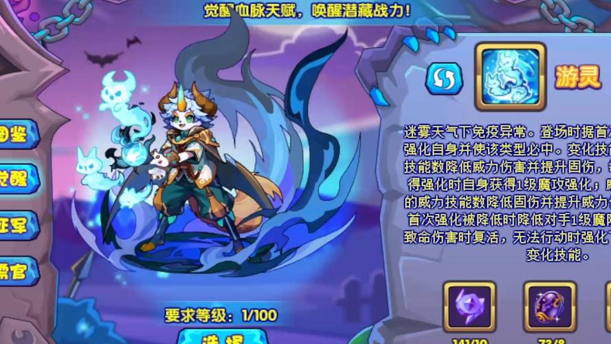 洛克王国萌少在哪刷级快？推荐三个练级宝地给你！