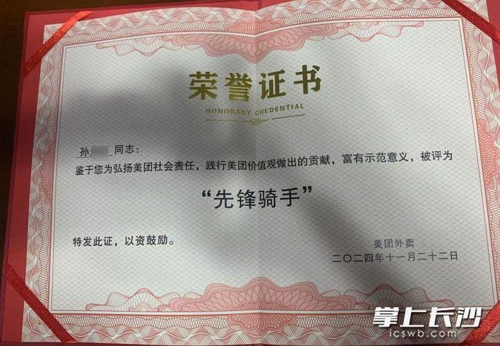 骑士的荣誉怎么获得？新手必备快速获取指南！