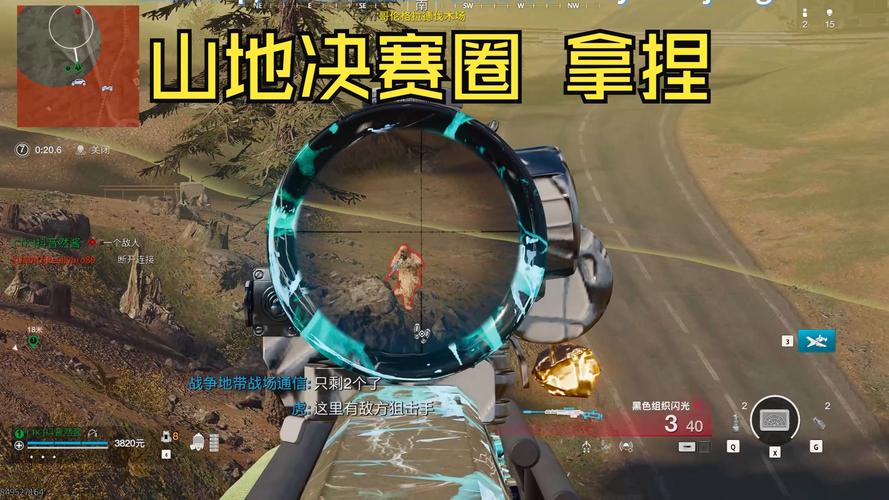 横版山地战怎么玩才过瘾？5个小诀窍轻松提升战斗力！