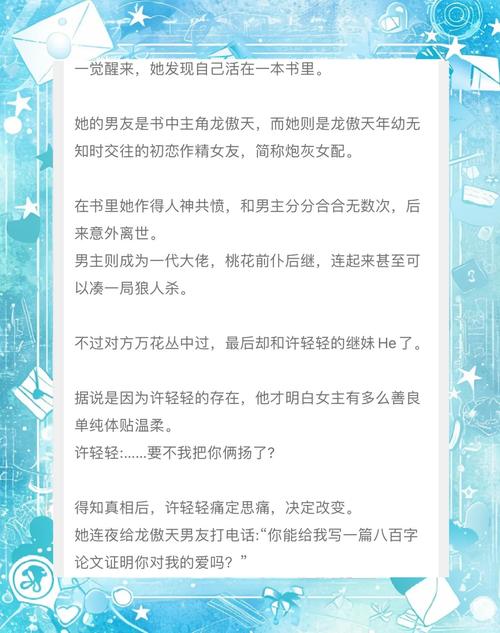 甜美的复仇怎么写小说？(5步创作秘诀超简单)