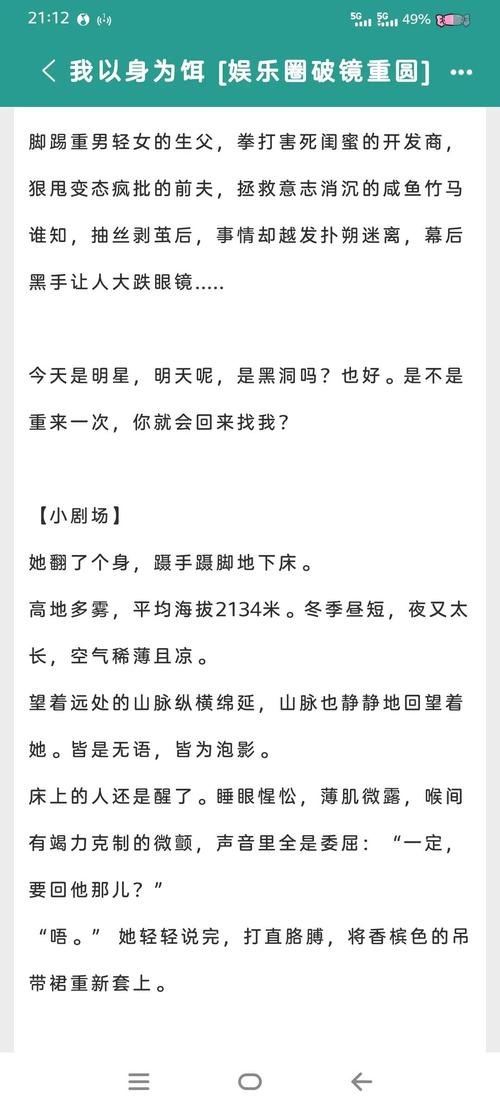 甜美的复仇怎么写小说？(5步创作秘诀超简单)
