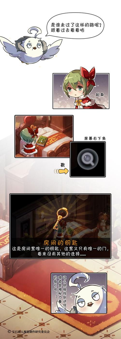 宝石研物语技巧怎么练？(高手分享实战提升效率方法！)