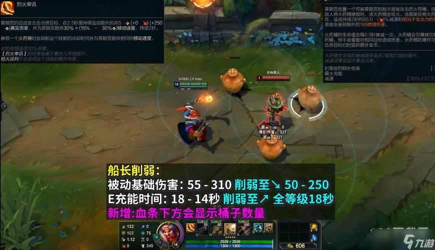 lol船长玩法常见问题？新手必看攻略解决全部困惑！