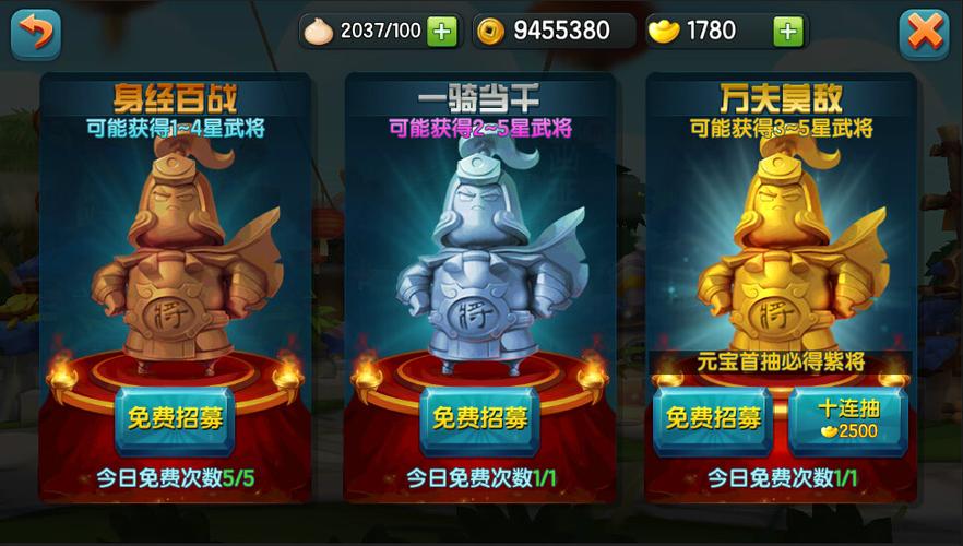 变身吧主公新手入门指南？5步速成秘籍轻松上手！
