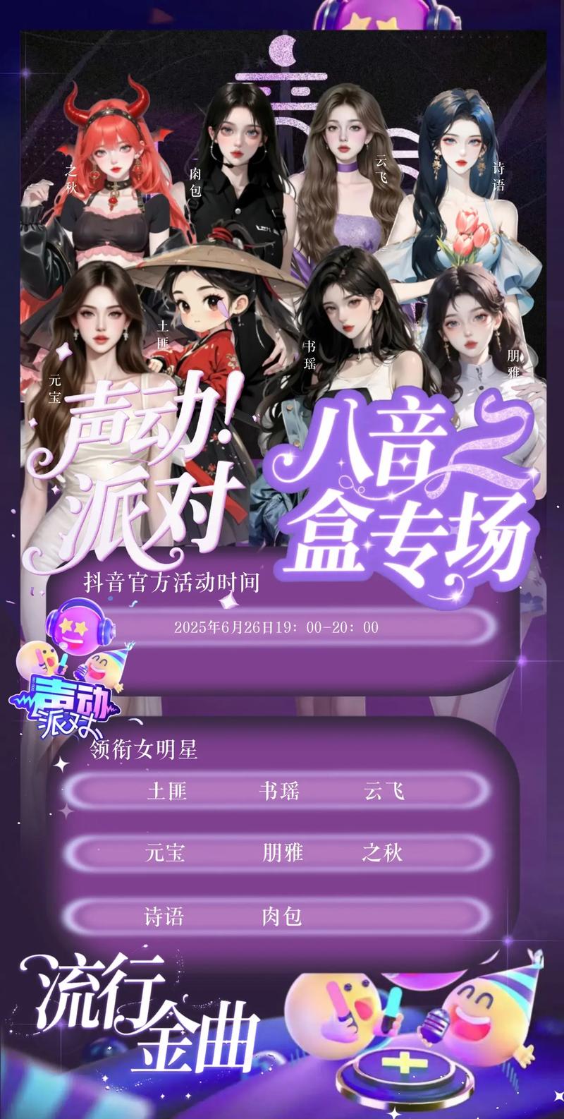 多宝八音盒哪里买正品？官方渠道购买避坑指南！