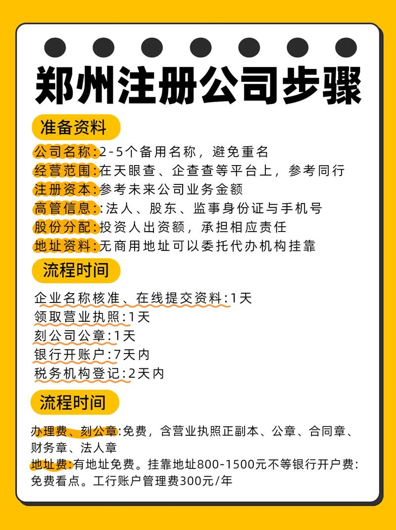 郑州bbs怎么注册登录？简单5步搞定新手教程！