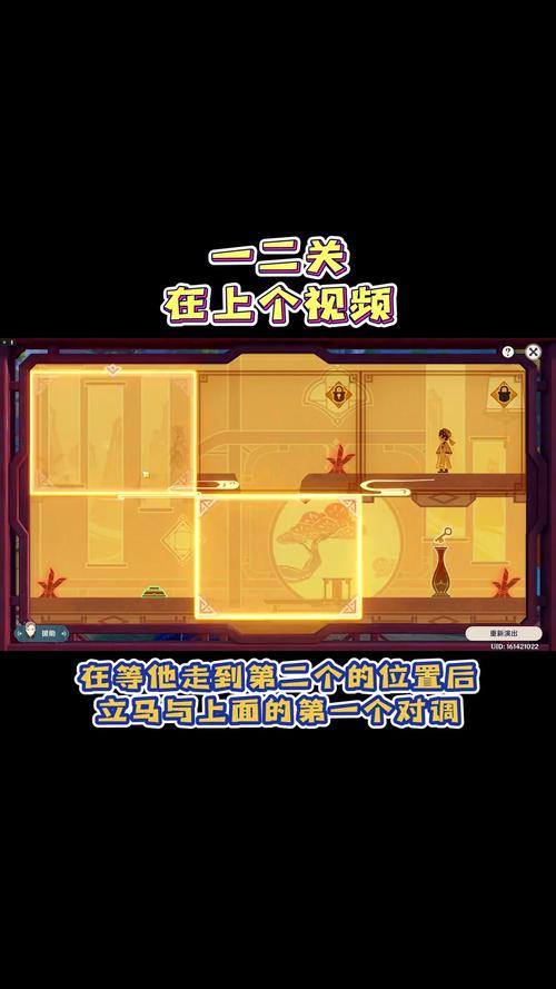 仙解第三场剧情解析：关键线索与隐藏结局揭秘