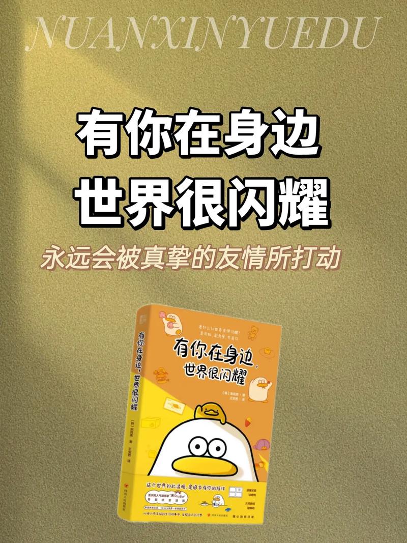 在你的身边有哪些方法？(专家教你5招增进情感连结)