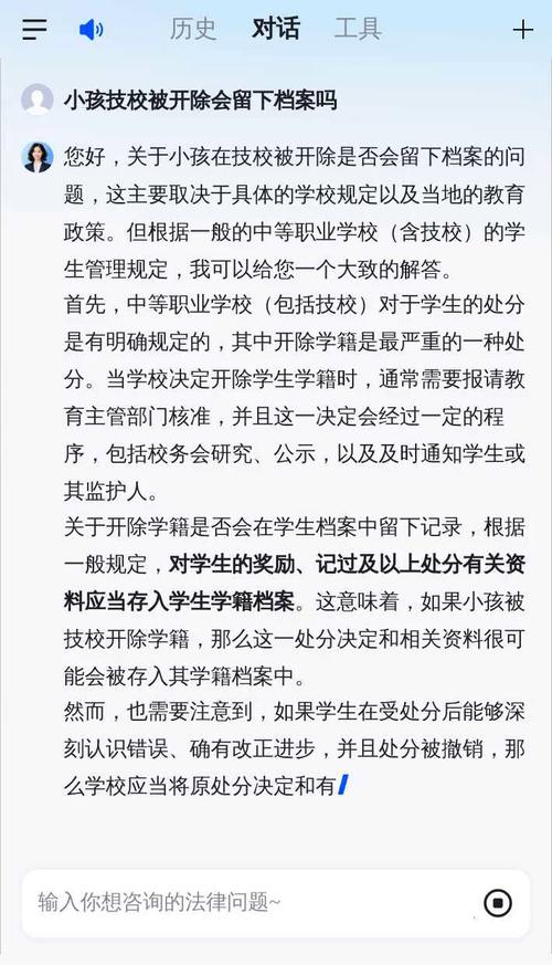 技校门事件怎么回事？真相细节全面大揭秘！
