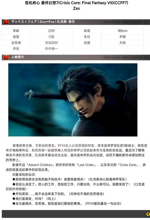 核心危机攻略哪家最好(对比这3款选最优)